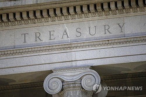 미국 재무부