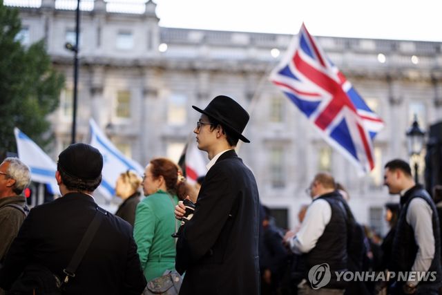 영국 런던에서 벌어진 반유대주의 규탄 시위