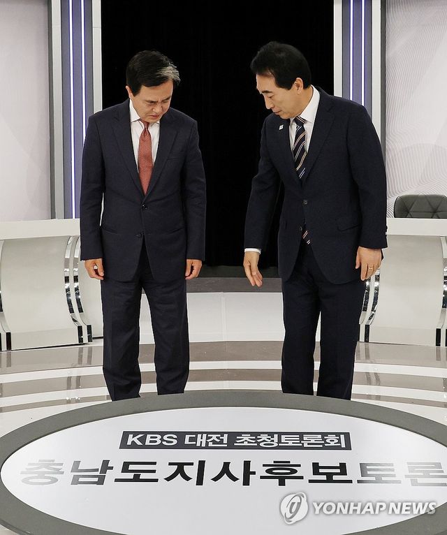 충남지사 후보 토론회
