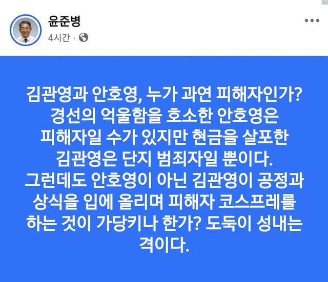 윤준병 도당 위원장의 게시글