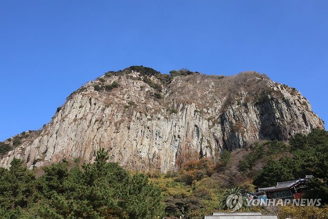 제주 산방산