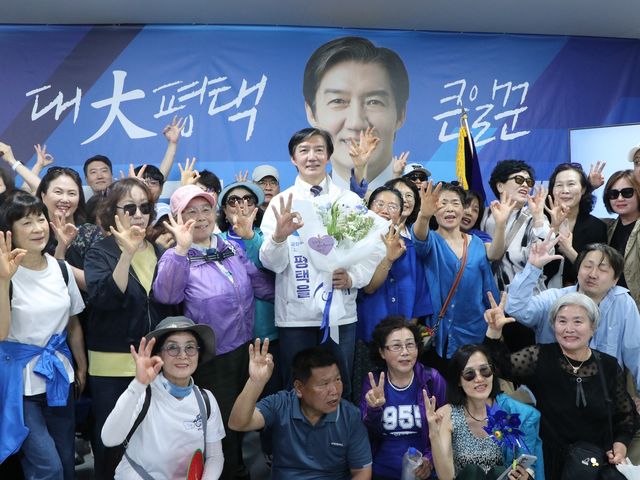 조국 후보 선거사무소 개소식 모습