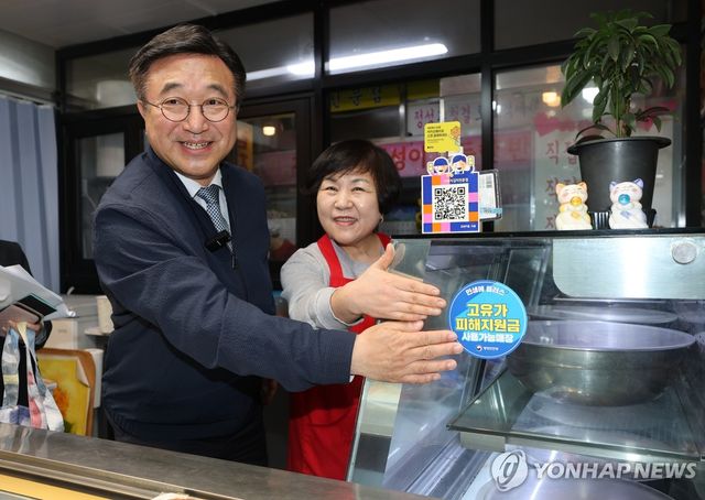 고유가 지원금 사용처 찾은 윤호중 행안부 장관
