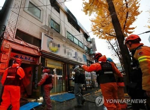 2018년 7명 사망·11명 부상한 국일고시원 화재