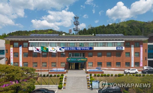 양구군청