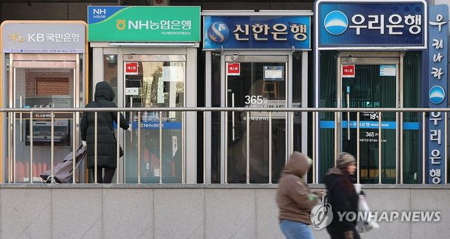 서울 시내 시중은행 ATM 