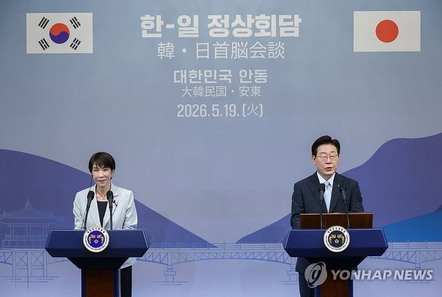 이재명 대통령, 한-일 공동언론발표