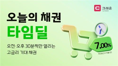 [대신증권 제공. 재판매 및 DB 금지]