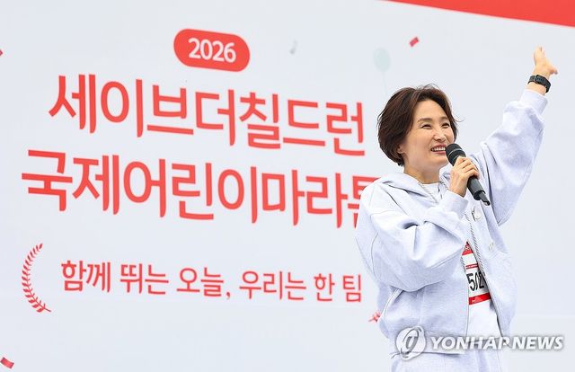 인사하는 박경림