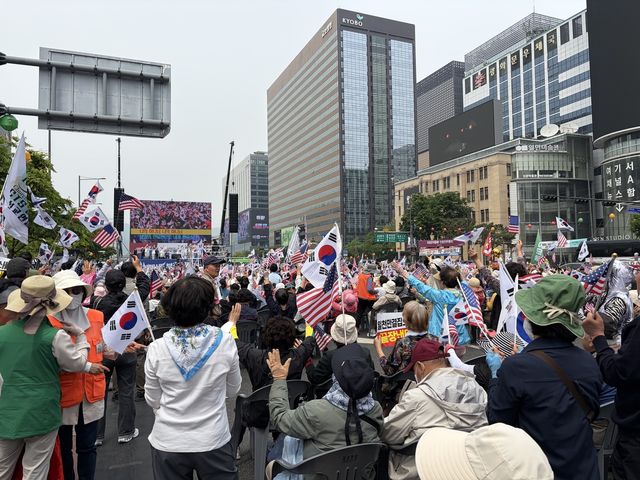 2일 '광화문 국민대회' 집회