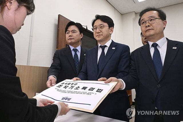 민주당, '조작기소 특검법' 의안과 제출