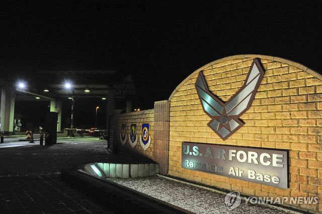 독일 람슈타인 미 공군기지