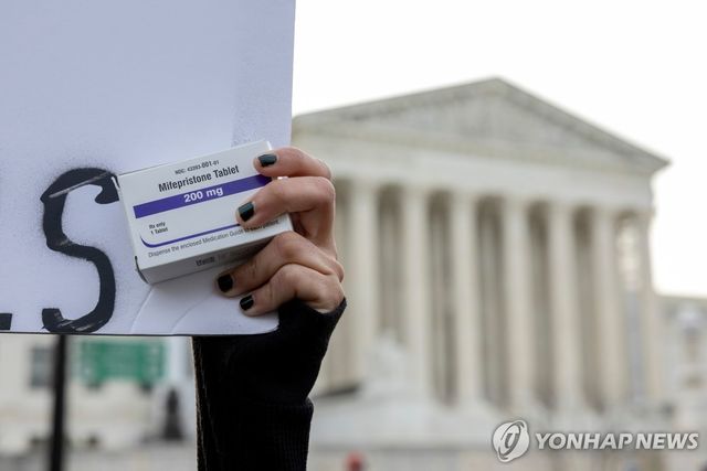 경구용 낙태약 미페프리스톤