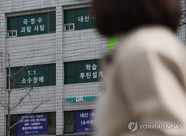 [연합뉴스 자료사진] ※ 기사와 직접 연관이 없는 사진입니다.