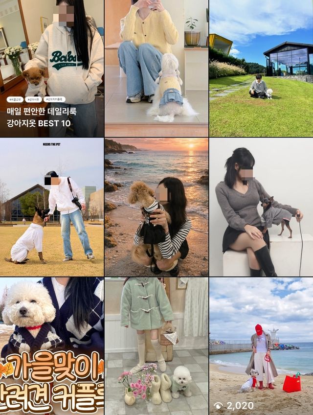 반려견과의 커플룩 인증샷