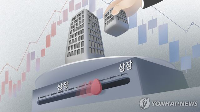 중복 상장 (PG)