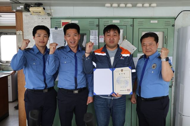 동해해경, 표류 익수자 살린 창양호에 감사장 전달