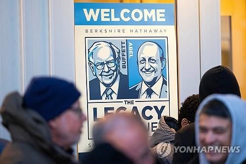 버크셔 연례 주주총회 행사장의 환영 포스터