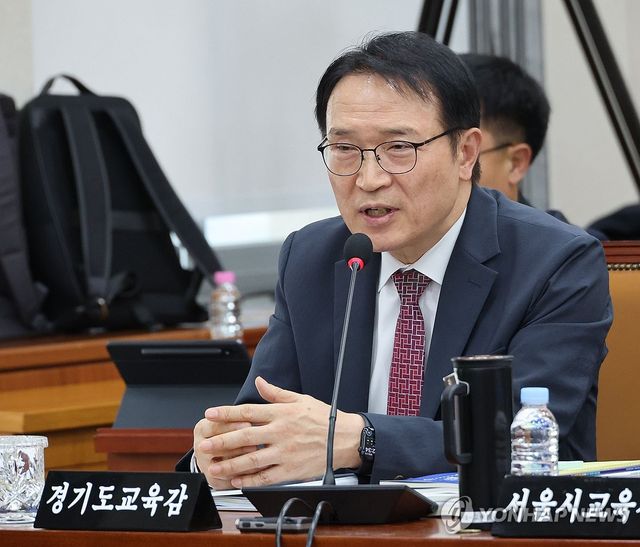 국회 교육위 출석한 임태희 교육감