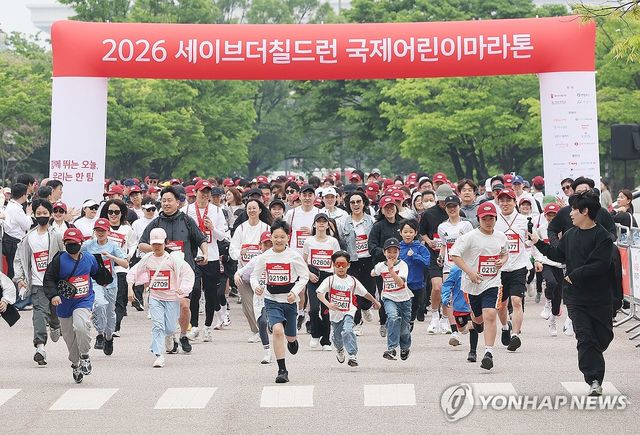 힘차게 출발하는 아이들