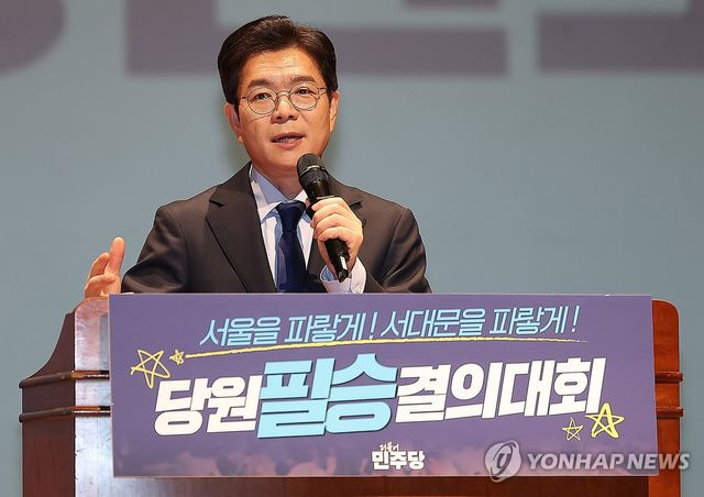 발언하는 정원오 후보