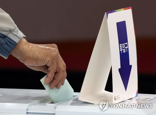 유권자의 선택