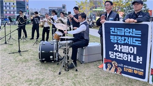 콘서트 제외에 반발, 거리연주하는 청주시립교향악단 노조