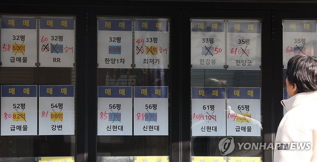 부동산 중개업소 매물 안내