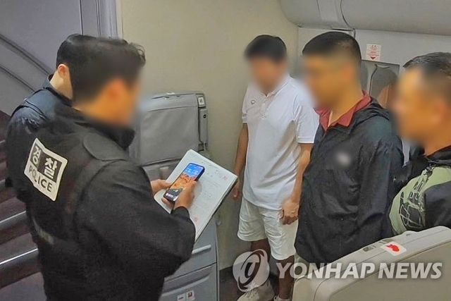 경찰청, '마약왕' 박왕열 마약 공급책 국내 송환