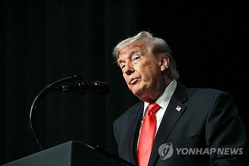 트럼프 대통령