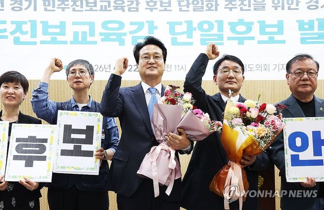 경기교육감 선거 진보 단일후보로 안민석 전 의원 선출