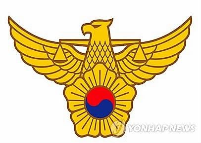 경찰 로고