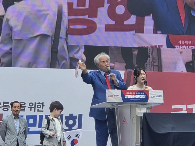 2일 '광화문 국민대회' 집회에서 발언하는 전광훈 사랑제일교회 목사