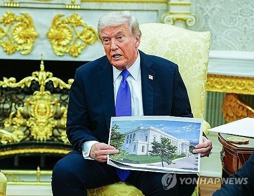 '백악관 새 연회장' 조감도 들고 있는 트럼프 대통령 