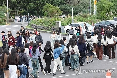 수학여행
