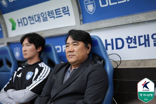 김현석 울산 감독