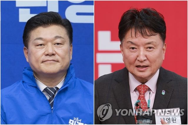 신용한·김영환