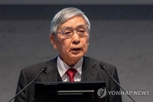 구로다 하루히코 전 일본은행 총재
