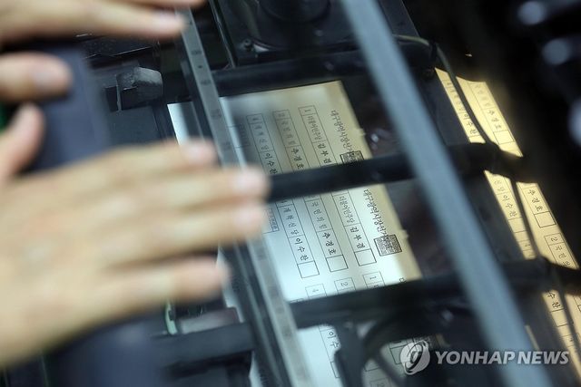 '대구의 선택은'