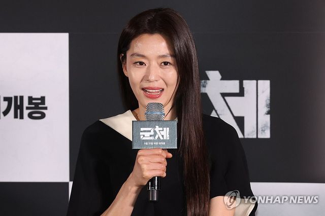 인사말하는 전지현