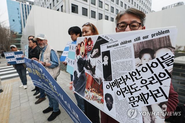 혼혈인 해외입양 진실규명 조사 신청 기자회견
