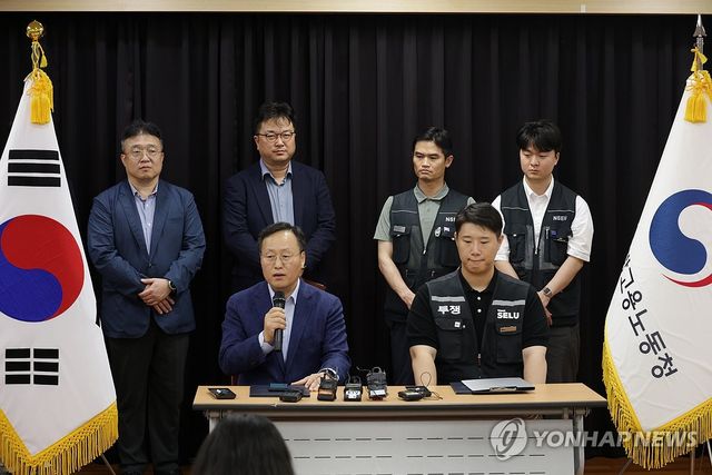 삼성전자 파업 유보