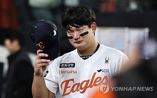 눈물 흘리는 한화 마무리 김서현