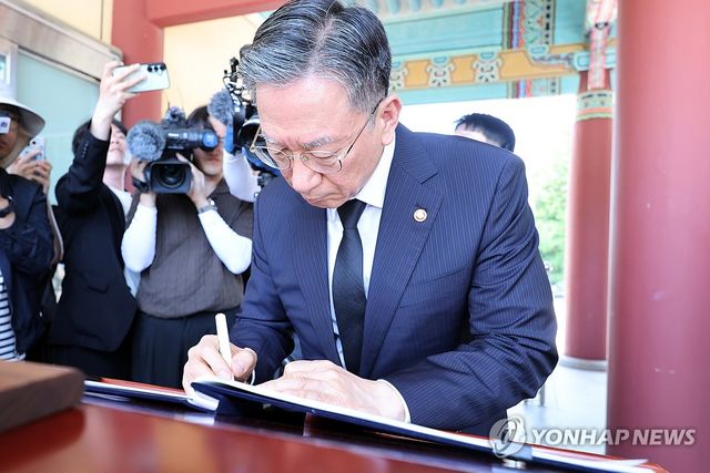 5·18 묘지 방명록 적는 정성호 법무부 장관