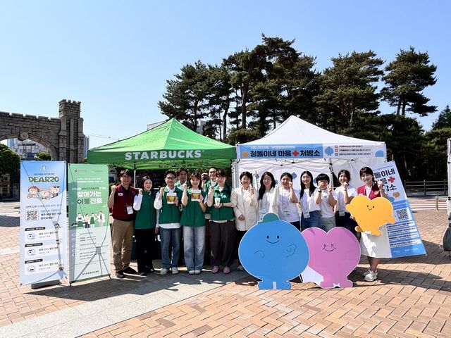 '찾아가는 이동진료부스'