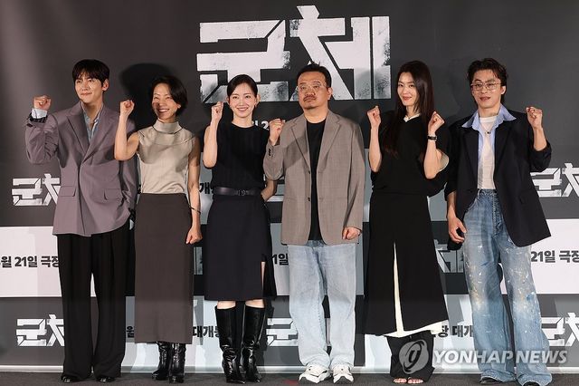영화 '군체' 기자간담회