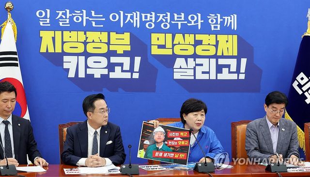 선대위 기자회견 갖는 민주당 정원오 캠프