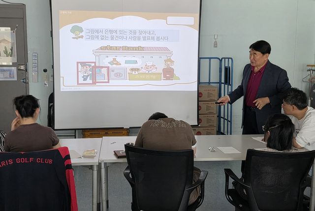 경제교육 받는 발달장애인 참여자들