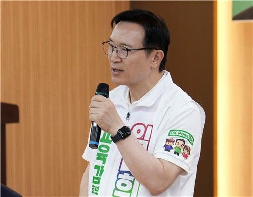 임태희 경기도교육감 후보