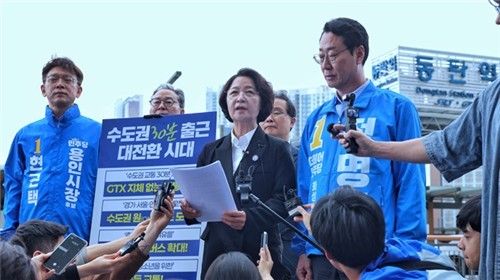 지난 11일 교통 분야 공약 발표하는 추미애 후보